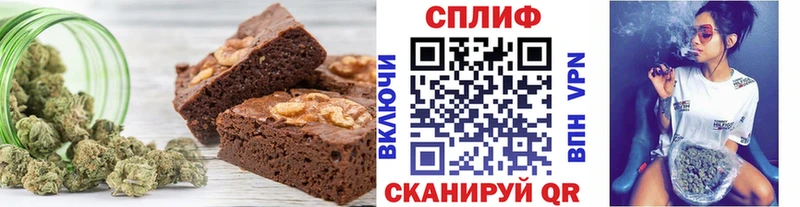 Печенье с ТГК марихуана  Купить закладки  Истра 