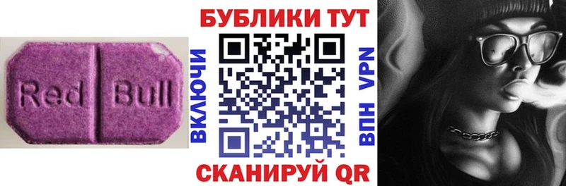 Купить где  Истра  Экстази mix 