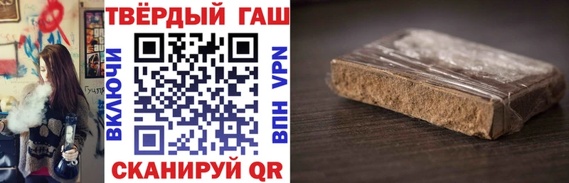 Гашиш гашик  Купить закладки  Истра 