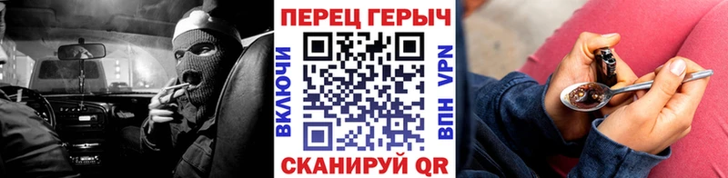 ГЕРОИН белый  Купить где  Истра 