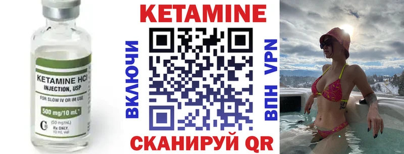 Купить закладки  Истра  Кетамин ketamine 