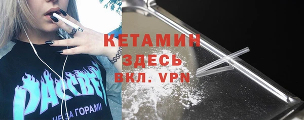каннабис Гусь-Хрустальный