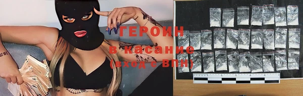 каннабис Гусь-Хрустальный