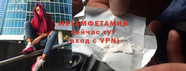 каннабис Гусь-Хрустальный