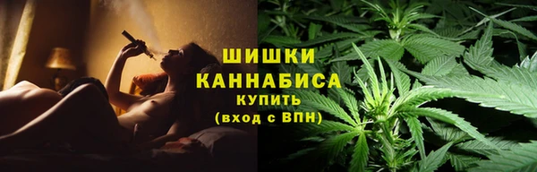 каннабис Гусь-Хрустальный