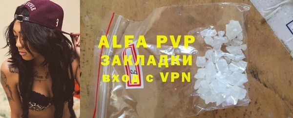 каннабис Гусь-Хрустальный