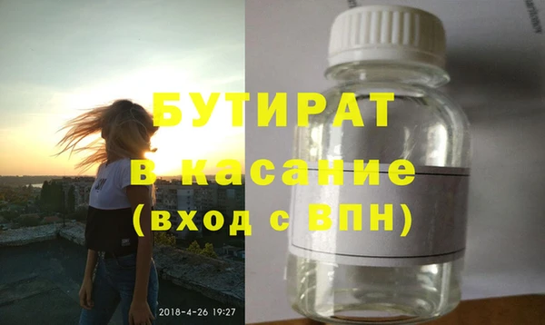 круглые Гусиноозёрск