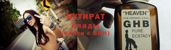 круглые Гусиноозёрск