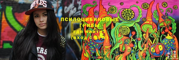 каннабис Гусь-Хрустальный