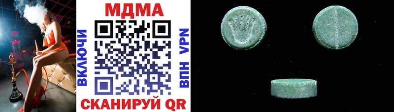 Купить где  Истра  MDMA молли 