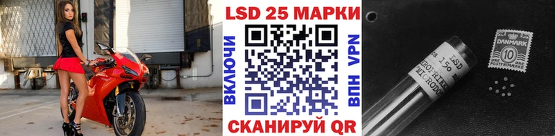 Наркотические марки 1500мкг  Купить где  Истра 