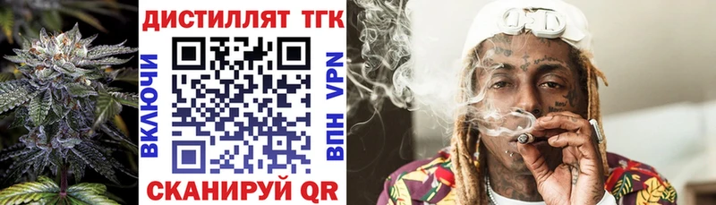 Купить где  Истра  Дистиллят ТГК Wax 