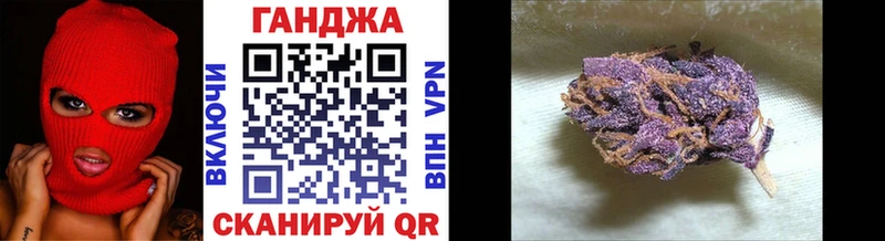 Канабис OG Kush  Купить закладки  Истра 